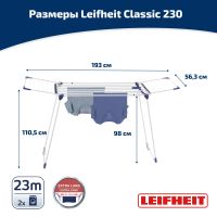 Лот: 24942078. Фото: 5. Сушилка напольная раздвижная Leifheit...