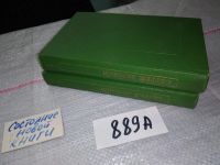 Лот: 6631010. Фото: 7. Oz...(2092311)(4092312) Сергей...