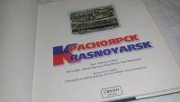 Лот: 5614009. Фото: 11. (209231) "Красноярск" фотоальбом...