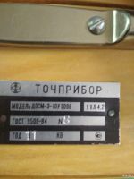 Лот: 17199808. Фото: 4. Динамометр переносной. Красноярск