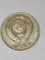 Лот: 24345692. Фото: 2. 10 копеек СССР 1961 год. Монеты