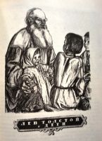 Лот: 20970955. Фото: 9. Толстой Лев - Для детей. Рассказы...