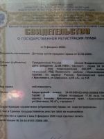 Лот: 11963896. Фото: 2. гараж капитальный на Шевченко... Продажа