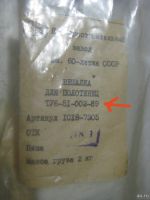 Лот: 18285946. Фото: 4. Новые настенные крючки времен... Красноярск
