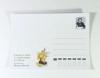 Лот: 8841107. Фото: 4. Открытки Россия набор Сказки Пушкина... Красноярск