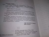 Лот: 25268340. Фото: 2. oz/вбЮ(4092341)Сара Оливер. Тейлор... Литература, книги