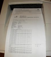 Лот: 4776091. Фото: 3. Принтер HP LaserJet 2300 б/у рабочий... Компьютеры, оргтехника, канцтовары