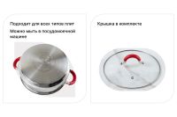 Лот: 23952825. Фото: 3. Кастрюля с крышкой BERKRAFT Venua. Домашний быт