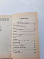 Лот: 19177015. Фото: 4. Максим Горький Воробьишко