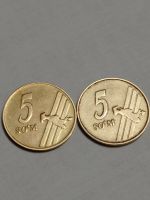 Лот: 8931279. Фото: 2. Узбекистан 5 сом (сум) 2001 года... Монеты