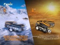 Лот: 21441105. Фото: 19. Налобный фонарь Fenix HM50R V2...