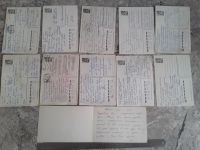 Лот: 19327316. Фото: 7. 11 шт. Одним лотом. Открытки СССР...