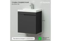 Лот: 23662360. Фото: 2. Тумба с раковиной подвесная ИТАНА... Мебель