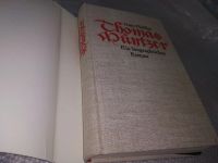 Лот: 18275147. Фото: 2. Thomas Muntzer Ein Biographischer... Литература, книги