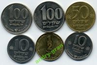 Лот: 6005360. Фото: 2. 0084 Израиль 100+100+50+10+10... Монеты
