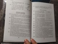 Лот: 25650620. Фото: 4. Геометрия 7 класс Дидактические... Красноярск