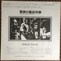 Лот: 14559051. Фото: 5. LP (виниловая пластинка) - Grand...