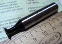 Лот: 13130792. Фото: 2. Фреза "ласточкин хвост" по металлу... Оборудование