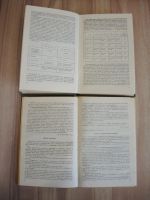 Лот: 22198445. Фото: 4. 8 книг учебное пособие русский... Красноярск