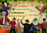 Лот: 8608942. Фото: 4. Корона ручной работы. Все мои... Сувениры, подарки