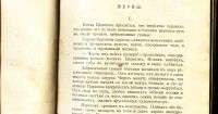 Лот: 19918134. Фото: 14. Аркадий Аверченко. Рассказы (юмористические...