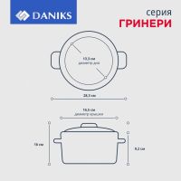 Лот: 24122445. Фото: 3. Кастрюля нержавеющая сталь, 1... Домашний быт