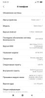 Лот: 14983852. Фото: 6. Xiaomi Redmi Note 7 4/64Gb Neptune...