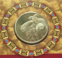 Лот: 21969730. Фото: 3. Овен.Жетон. Коллекционирование, моделизм