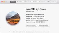 Лот: 23914022. Фото: 7. MacBook pro 13 (Late 2011) на...