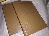 Лот: 6557657. Фото: 4. Великий Розенкрейцер, Всеволод...