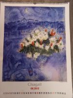 Лот: 17037954. Фото: 3. Календарь с постерами. Коллекционирование, моделизм