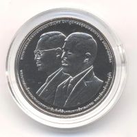 Лот: 20839457. Фото: 2. Таиланд 20 бат 2023 года. Департамент... Монеты