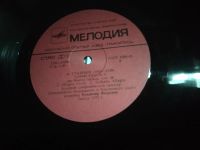 Лот: 20847096. Фото: 2. LP А. Глазунов : Симфония № 4... Коллекционирование, моделизм