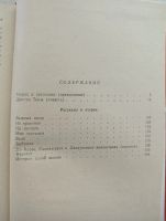 Лот: 25675713. Фото: 4. Книги