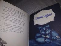 Лот: 21394931. Фото: 6. (1092370) Кэрролл /Кэрол/ Льюис...