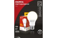 Лот: 25316937. Фото: 6. Лампа светодиодная IN HOME Vision...
