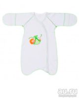 Лот: 13762830. Фото: 3. Комплект на выписку "Непоседа... Дети растут