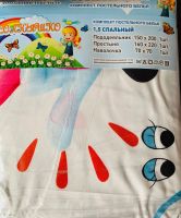Лот: 17139948. Фото: 2. Комплект постельного белья детский. Домашний текстиль