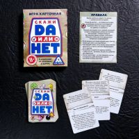 Лот: 16545616. Фото: 4. Настольная игра "Да или нетки"