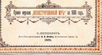 Лот: 18065019. Фото: 2. Альбом художественных произведений... Живопись, скульптура, фото
