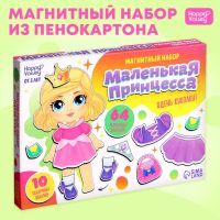 Лот: 22155877. Фото: 7. Магнитный набор «Малышка с питомцем...