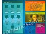 Лот: 9670246. Фото: 2. Альбом для юбилейных монет России... Монеты