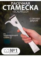 Лот: 7076955. Фото: 2. Стамеска-гвоздодер с козьей ножкой... Строительство и ремонт