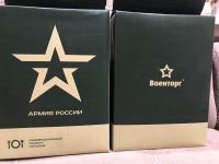 Лот: 9479691. Фото: 2. Индивидуальный рацион питания. Продукты