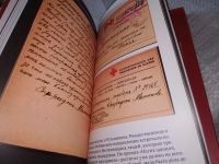 Лот: 19308771. Фото: 10. оз...(29..013) Комарова Тамара...