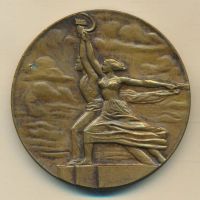 Лот: 16617721. Фото: 2. СССР Медаль 1964 скульптор Вера... Значки, медали, жетоны