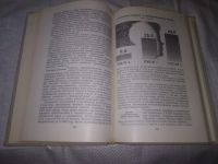 Лот: 16063993. Фото: 16. (1092378)Куликов А.Г., Политическая...