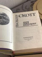 Лот: 25122308. Фото: 4. Книги