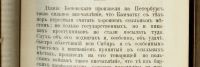 Лот: 15394831. Фото: 8. Максимов С.В. Собрание сочинений...