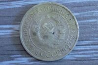 Лот: 11615704. Фото: 2. 3 копейки 1935. Монеты